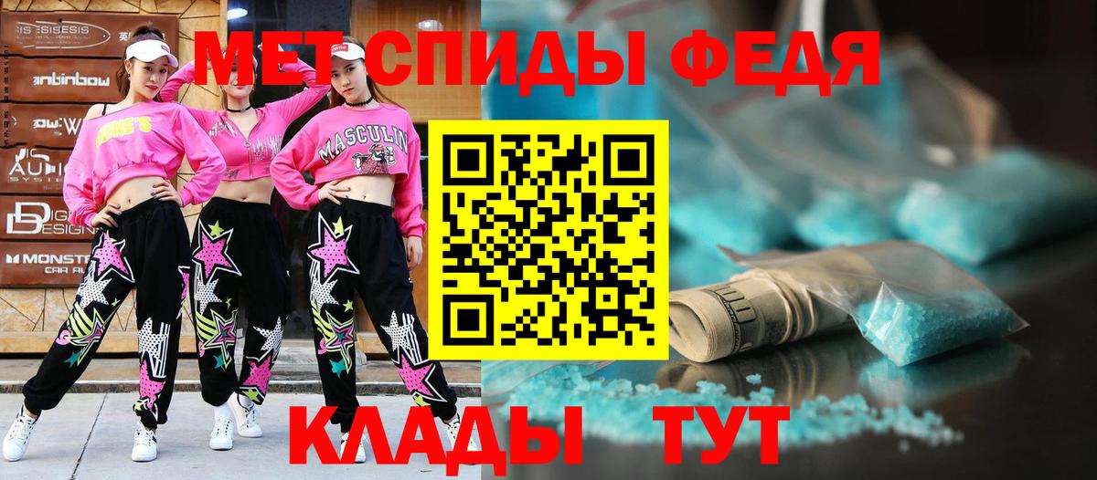 Амфетамин Розовый Выкса