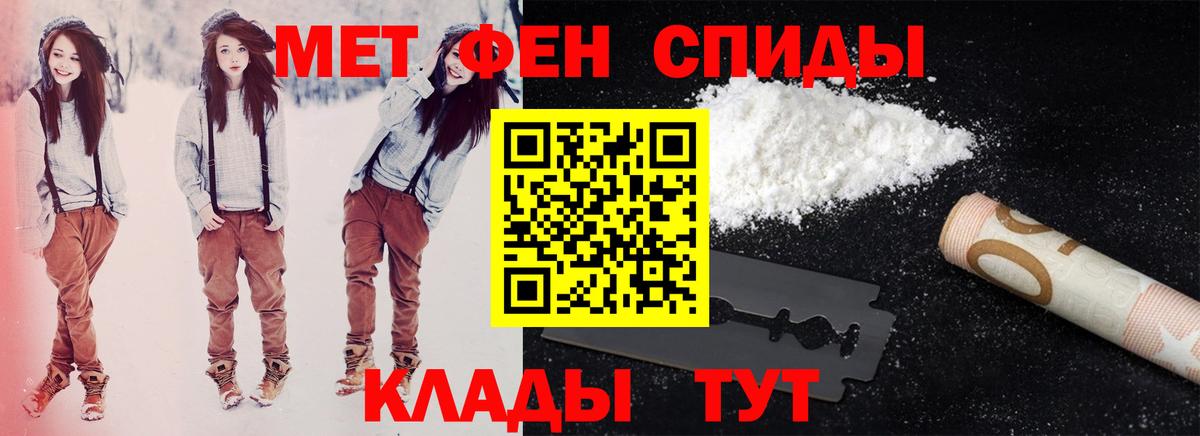 АМФЕТАМИН  Вход с VPN  Выкса  Амфетамин 98% 