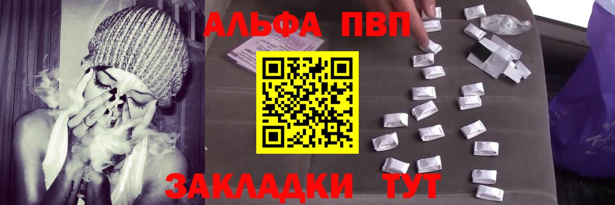 A-PVP крисы CK Выкса