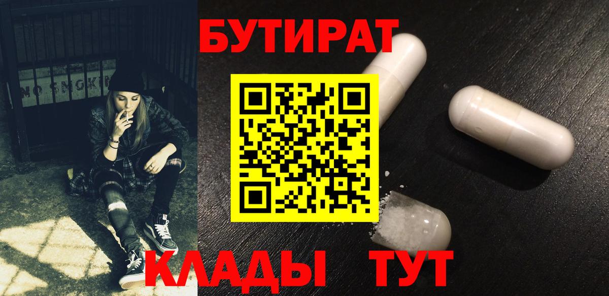 ГАШИШ  Метамфетамин  Вход с VPN  Каннабис  Меф МЯУ МЯУ кристаллы  Выкса  Cocaine  ГАШИШ 