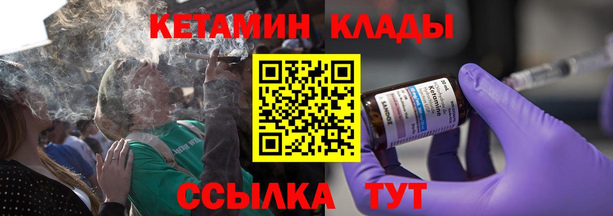 Кетамин ketamine Выкса