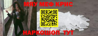 каннабис Мариинск