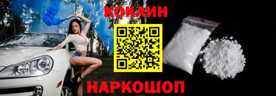 каннабис Мариинск