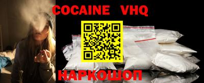 не бодяженный Малгобек