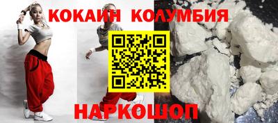 каннабис Мариинск