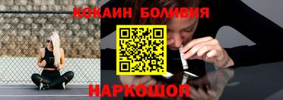 кокаин VHQ Малоярославец