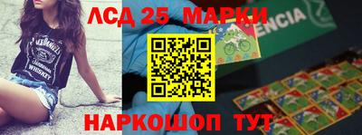 каннабис Мариинск