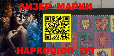 каннабис Мариинск
