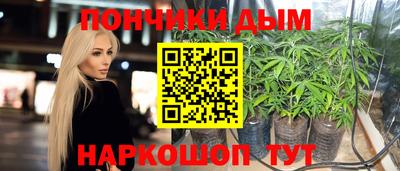 каннабис Мариинск