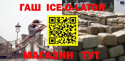 не бодяженный Малгобек