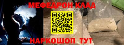 кокаин VHQ Малоярославец