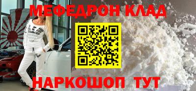 каннабис Мариинск