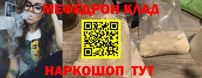 кокаин VHQ Малоярославец