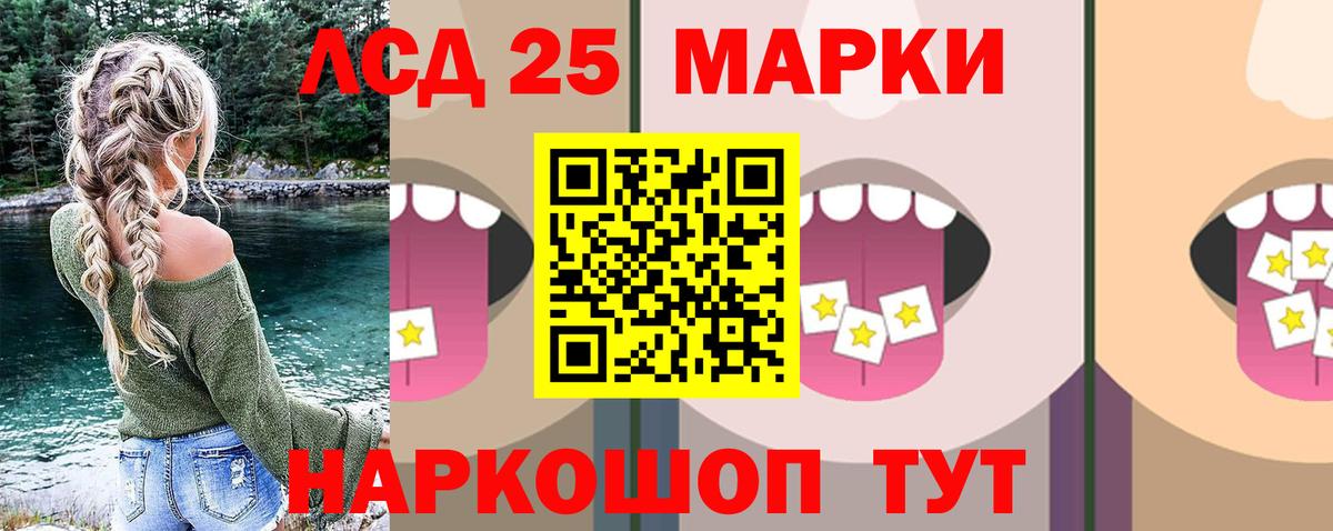 Выкса  Лсд 25 экстази ecstasy  Вход с VPN  ЛСД экстази ecstasy 