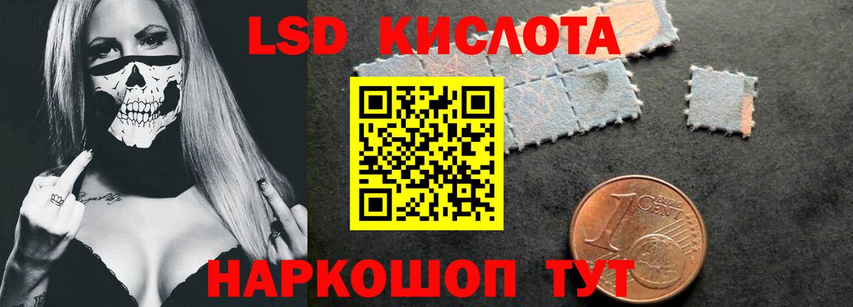 Лсд 25 экстази кислота Выкса