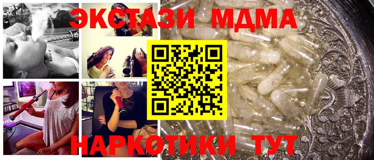 Выкса  MDMA Molly  Вход с VPN  МДМА  МДМА Molly 