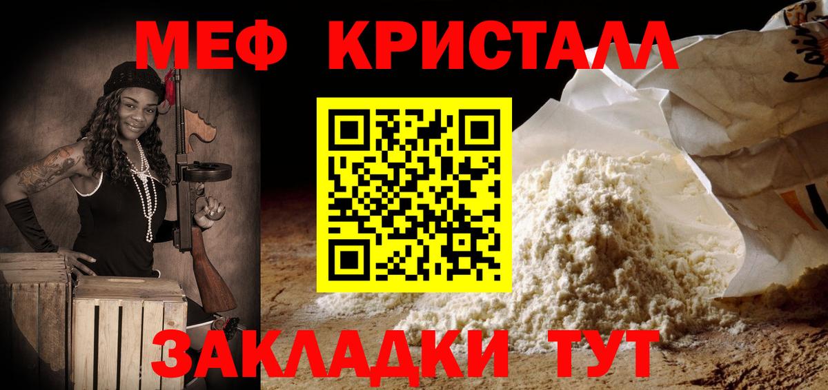 APVP Выкса