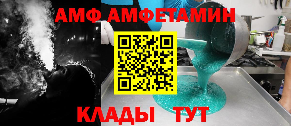 МЕТАМФЕТАМИН Декстрометамфетамин 99.9% Выкса