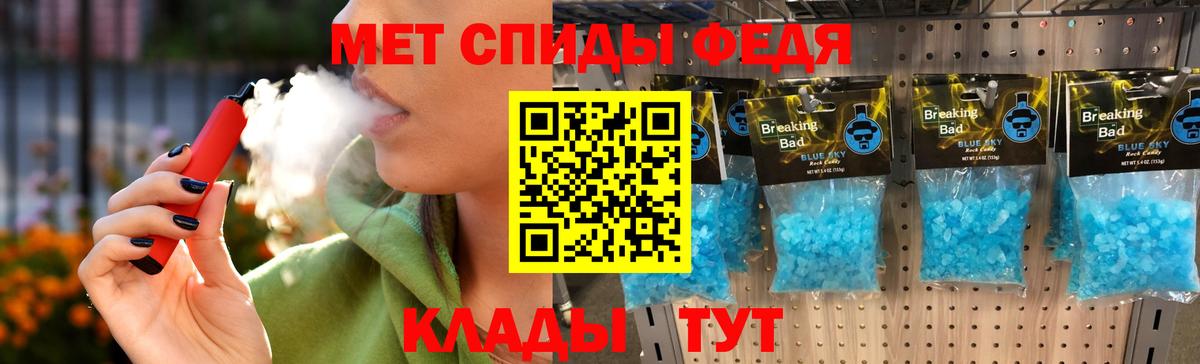Метамфетамин витя  Вход с VPN  Выкса 