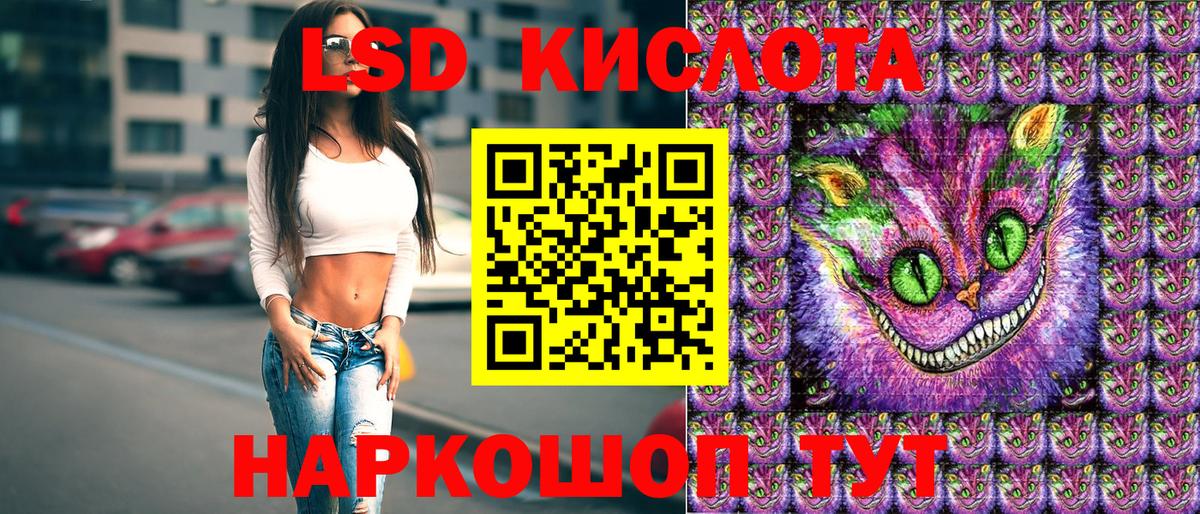 Марки 25I-NBOMe 1,5мг Выкса